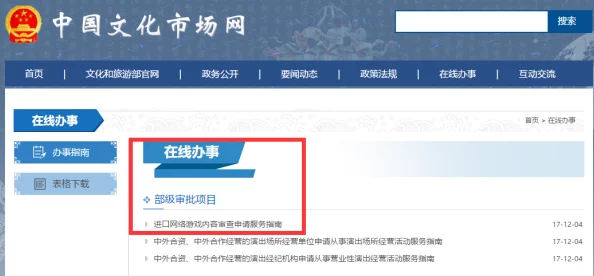 四虎国产精品永久地址99新强网友评价：这个网站的资源更新很快，内容丰富多样，是个不错的选择，值得一试