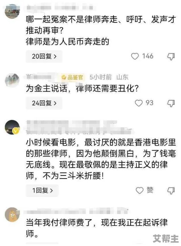 免费毛片引发热议网友纷纷讨论其背后故事和影响力专家分析这一现象对社会文化的潜在影响