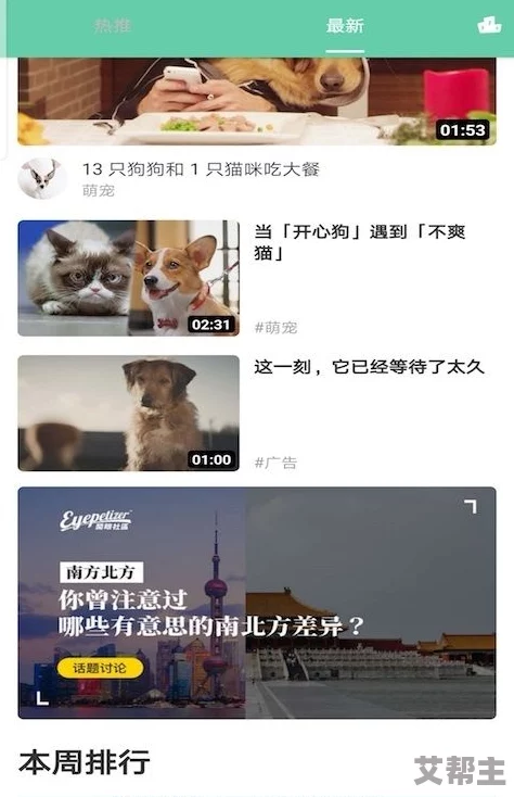 欧美做爰全过程免费的视频 这个视频内容丰富，画质清晰，给人一种身临其境的感觉，非常值得一看，推荐给大家！