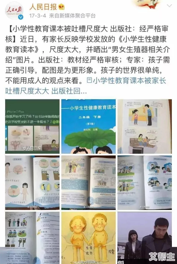 亚洲性视频在线积极倡导健康的性观念与教育促进人们对性知识的了解提升社会整体幸福感与和谐氛围