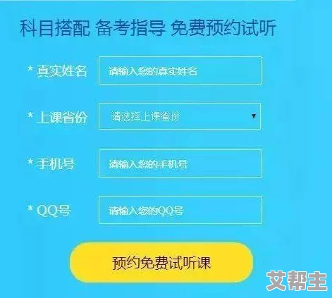 好看的黄色网址 这个网站的内容丰富多样，界面设计也很友好，让人一眼就能找到自己喜欢的类型，非常推荐给大家！