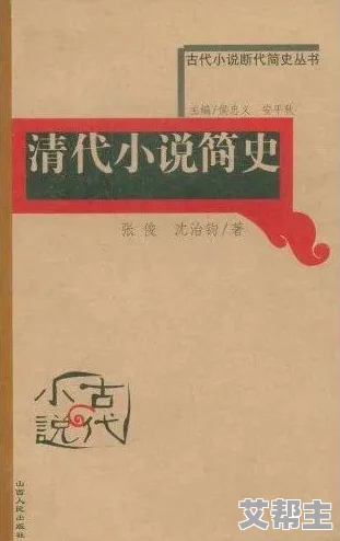 黄色小说在线读不如选择正能量书籍提升自我修养