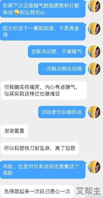 调教骚受插震动棒bl热门话题引发讨论许多网友分享自己的看法和体验该作品在圈内受到广泛关注