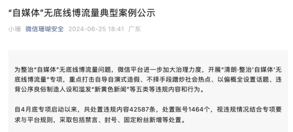 色视频国产最新消息近期网络监管部门加强了对不良信息的整治力度，确保网络环境更加健康和安全