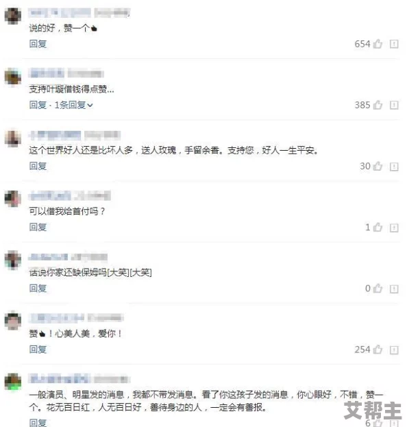 人妻系列无码专区引发热议网友纷纷讨论其内容与表现形式是否符合当代审美标准和社会价值观