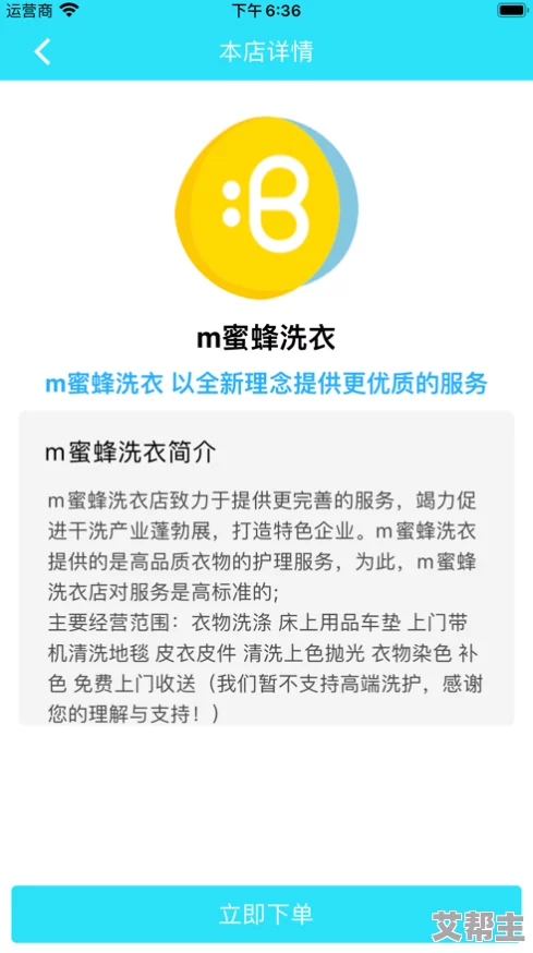 衣服被扒开强摸双乳扒开屁股app，倡导尊重与保护个人隐私和尊严的正能量应用