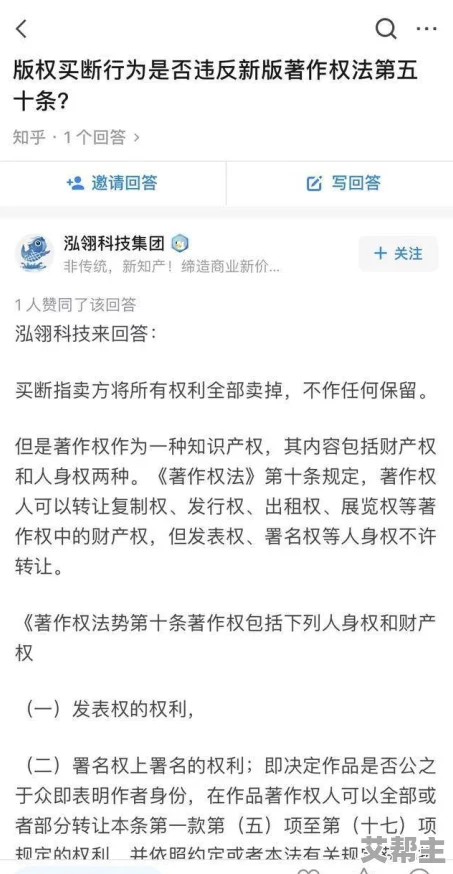 最新消息中文乱理伦片在线观看平台因版权问题被迫下架多部影片