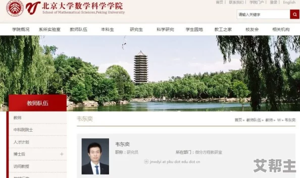 我趁老师睡着了伸进她内裤 网友推荐这篇文章内容引人入胜情节紧凑让人忍不住想要一探究竟非常值得一读