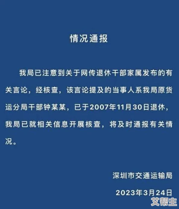 搡BBB搡BBBB搡BBBB最新进展消息：近日该事件引发广泛关注，相关部门已介入调查并发布初步结果，后续将持续跟进