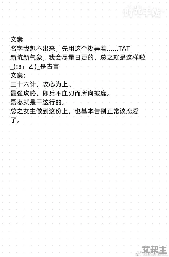 污到湿的小黄文网友推荐这部作品情节紧凑描写细腻让人欲罢不能适合喜欢刺激和新鲜感的读者们阅读体验极佳