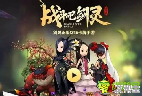 《战斗吧剑灵》精彩对决！月影飞燕实战操作视频独家分享，策略与技巧大揭秘