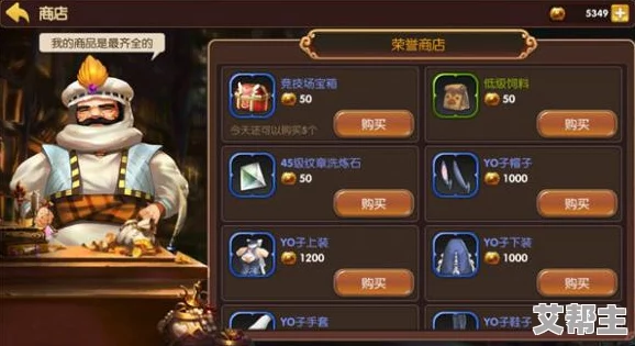 龙之谷手游攻略：4v4PK中保护队长战术与技巧全面详解