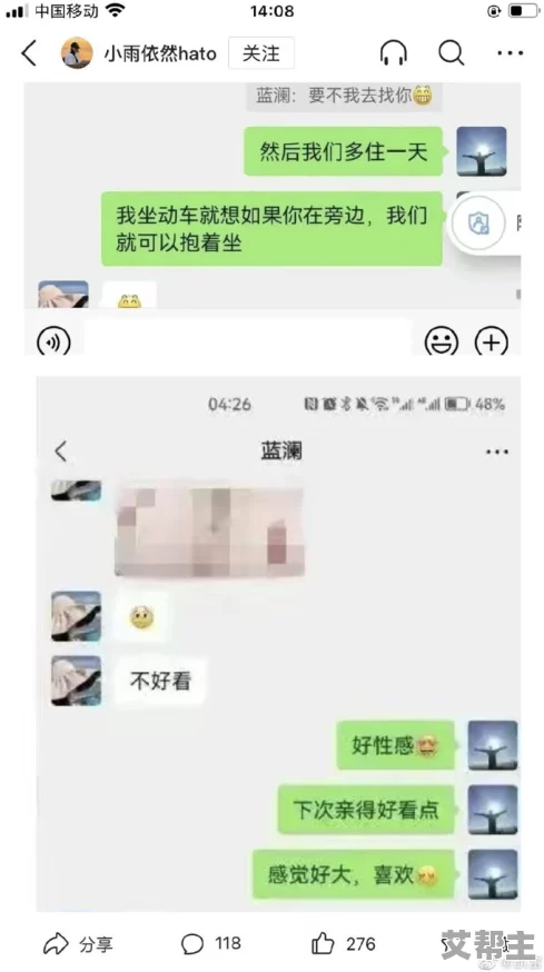 娇妻玩3p被两个男人伺候最新进展消息显示事件引发广泛关注社交媒体上讨论热烈各方对此事反应不一