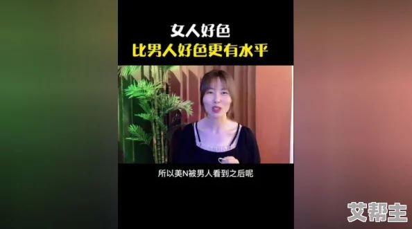 男人和女人做爰图片引发热议网友纷纷讨论情感关系与社会观念的变化如何影响现代爱情生活