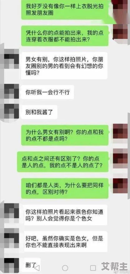 男人添女人下边视频播放积极生活方式和健康关系的指南