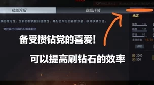 天梯新手蜕变攻略：手残党逆袭秘籍，教你如何从菜鸟成长为一袋大虾