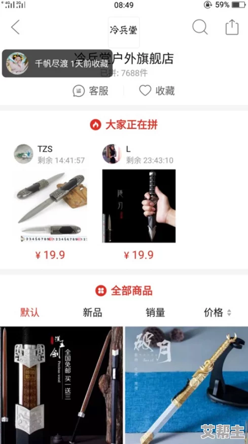 在线看黄色软件惊爆消息曝光多款热门应用被查封用户数据泄露风险加大引发广泛关注和讨论