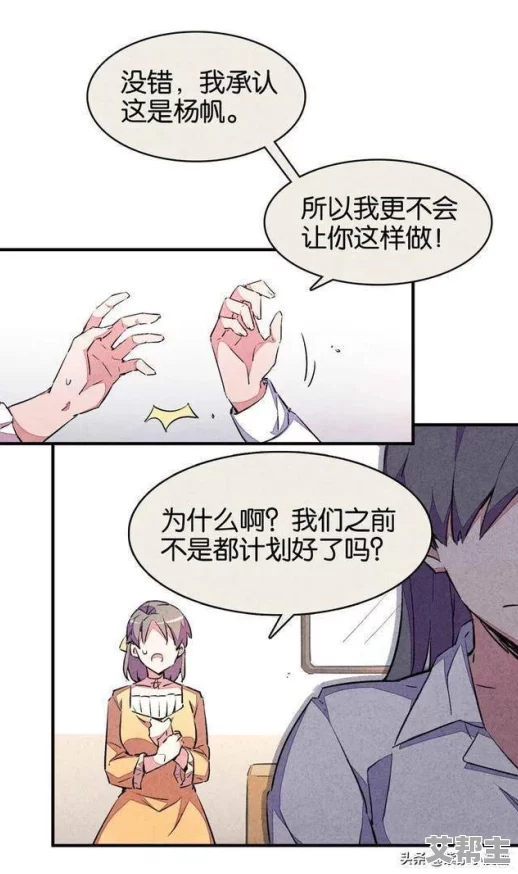 多攻把受弄哭漫画大尺度正能量版：温馨治愈的爱情故事