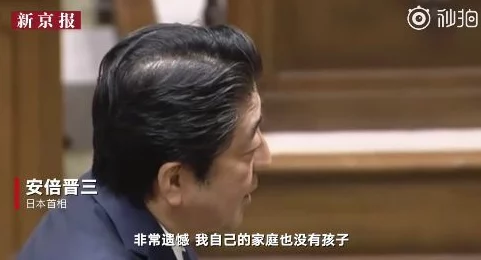 娇妻借种糙汉h正能量：夫妻共同面对生育问题，积极寻求解决方案，展现家庭和谐与理解的美好篇章