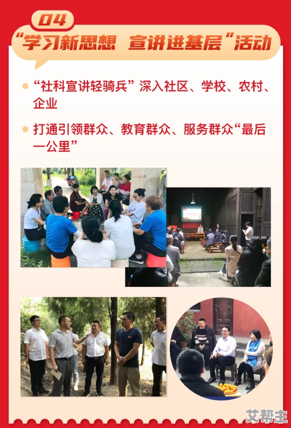 久久爱噜噜噜噜久久久网传播正能量，弘扬传统文化，倡导健康生活方式