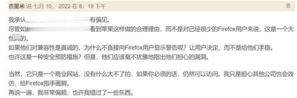 可以直接看黄的网站近日引发热议网友纷纷分享各自的使用体验并讨论其安全性和隐私保护问题