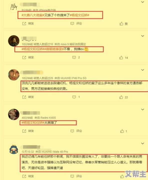 国产xxxx视频引发热议网友纷纷猜测背后故事曝光明星参与拍摄内幕令人震惊各方反应不一引发讨论