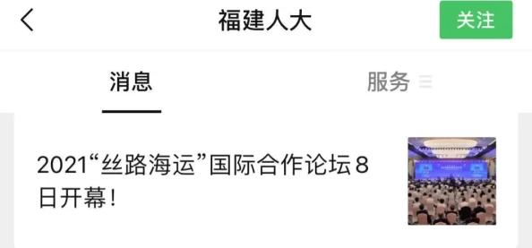 三龙一凤h啪肉np文最新进展消息引发广泛关注作品讨论热度持续攀升读者期待后续情节发展与角色关系变化