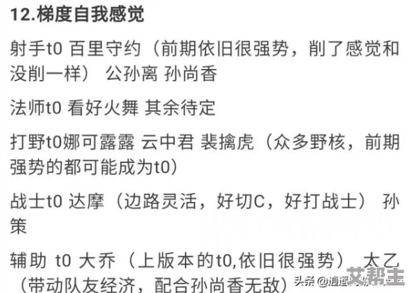 三龙一凤h啪肉np文最新进展消息引发广泛关注作品讨论热度持续攀升读者期待后续情节发展与角色关系变化