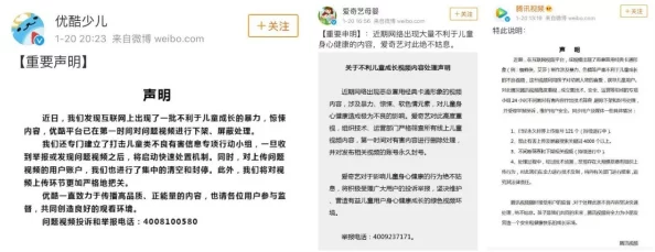 日本邪恶工番口H番大全最新进展消息引发广泛关注相关内容持续更新并吸引了大量网友讨论与分享