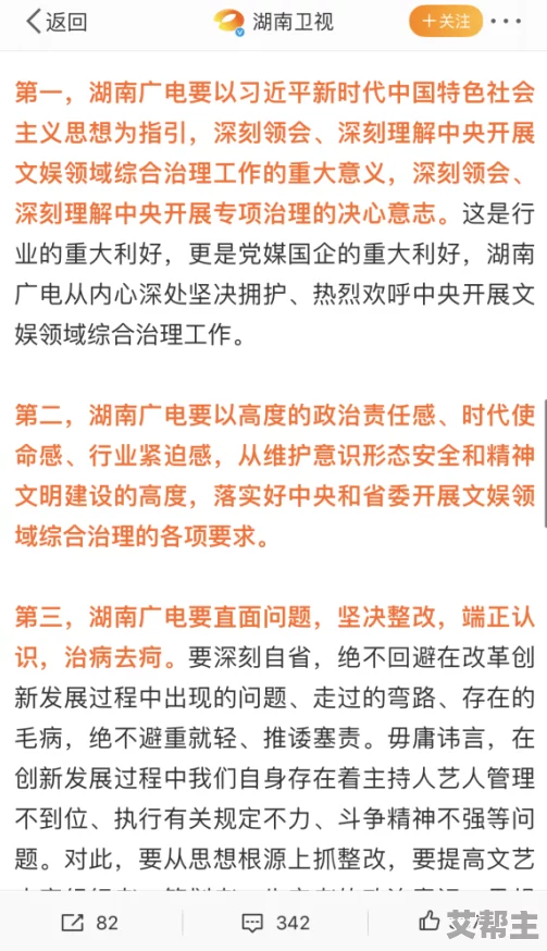 嗯啊好大好烫惊爆信息：近日一项研究揭示了热水对健康的影响，专家警告过热饮品可能增加食道癌风险，引发广泛关注