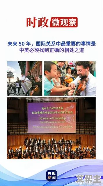 亚洲天堂久久精品在推动文化交流与合作方面发挥了积极作用，促进了各国人民的友谊与理解，共同创造美好未来