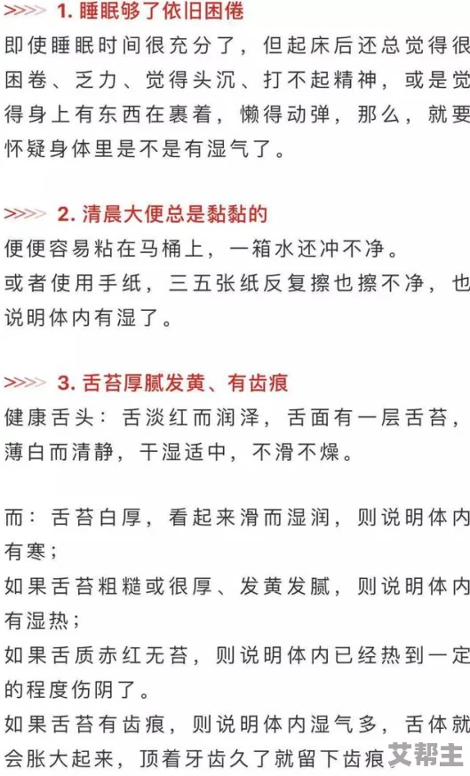 全黄h全肉细节文txt 健康生活方式指南