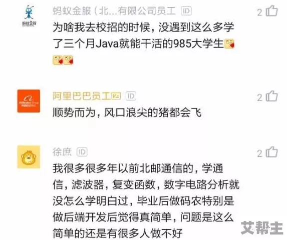 搞黄软件大全在当今社会中提醒我们要关注健康的网络使用习惯，积极引导青少年树立正确的价值观和人生观