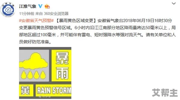 中国黄色大片最新进展消息：国家加强对网络色情内容的监管力度，严厉打击非法传播行为，保护青少年健康成长