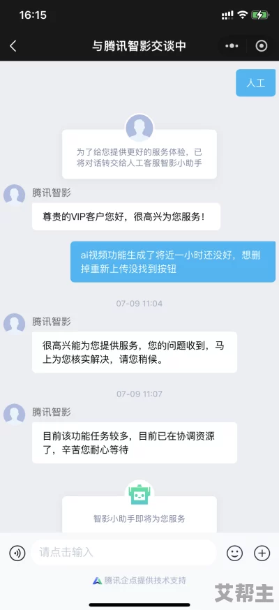 嘻嘻嘻惊爆信息：全球首个AI智能助手成功研发上线引发热议用户体验大幅提升未来生活将彻底改变