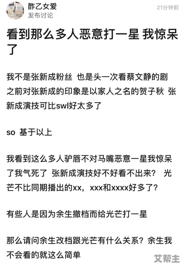 出差和公我和公乱小说最新章节更新情节更加跌宕起伏，人物关系错综复杂