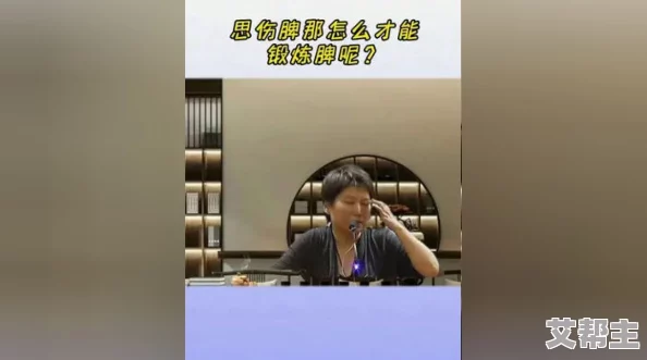 太深了受不了 但坚持下去会有意想不到的收获