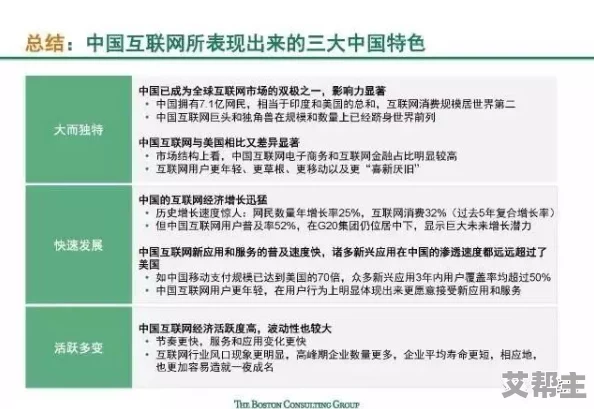 最新消息＂一级特黄网站＂一级特黄网站因涉嫌传播不当内容被全面封锁整改