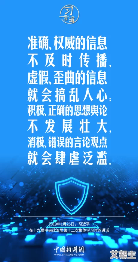 不满18勿看的1000视频让我们关注积极向上的内容，传播正能量，共同营造健康的网络环境和美好的生活态度