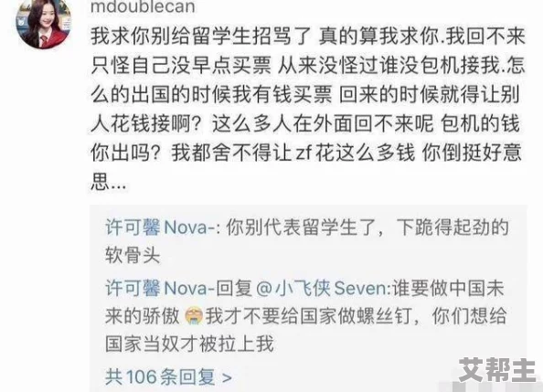 自拍偷拍 综合网友评价称内容丰富多样，满足不同兴趣爱好者的需求