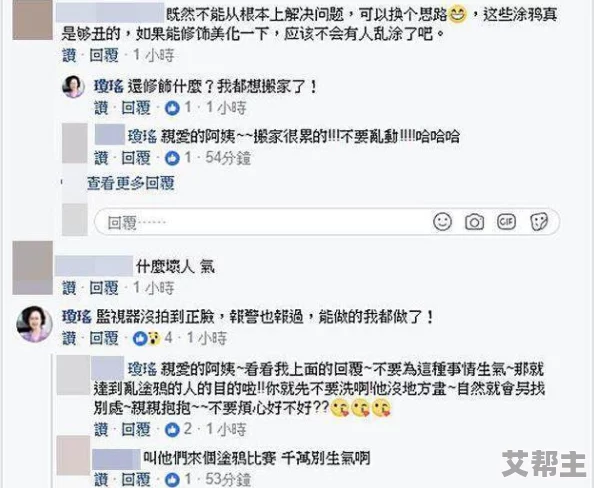 自拍偷拍 综合网友评价称内容丰富多样，满足不同兴趣爱好者的需求