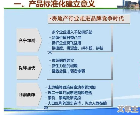 深度解析：东方见闻录牌组构建技巧与策略全面详细介绍