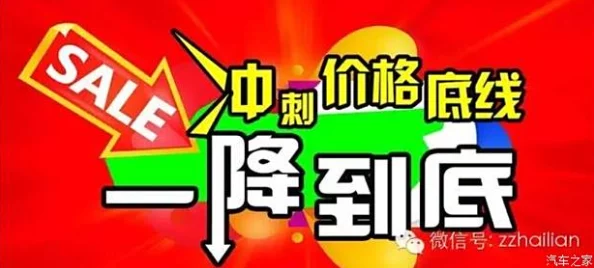 在线观看自拍99惊喜连连 限时优惠不容错过