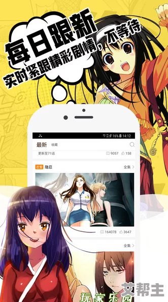 老师你的乳好涨好大3d漫画惊喜更新：全新章节上线，情节更精彩！