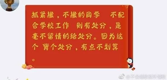 师生h肉女主老师某校女教师与学生绯闻曝光