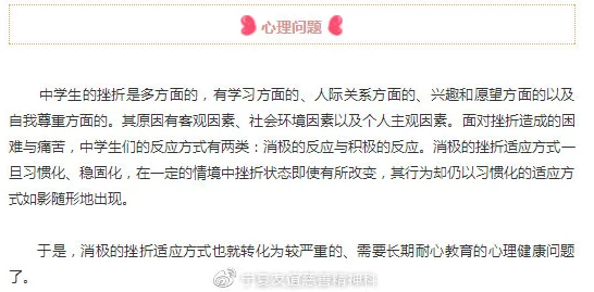 久久性视频引发热议网友纷纷讨论其内容与影响力专家分析其对青少年的心理健康可能造成的负面影响