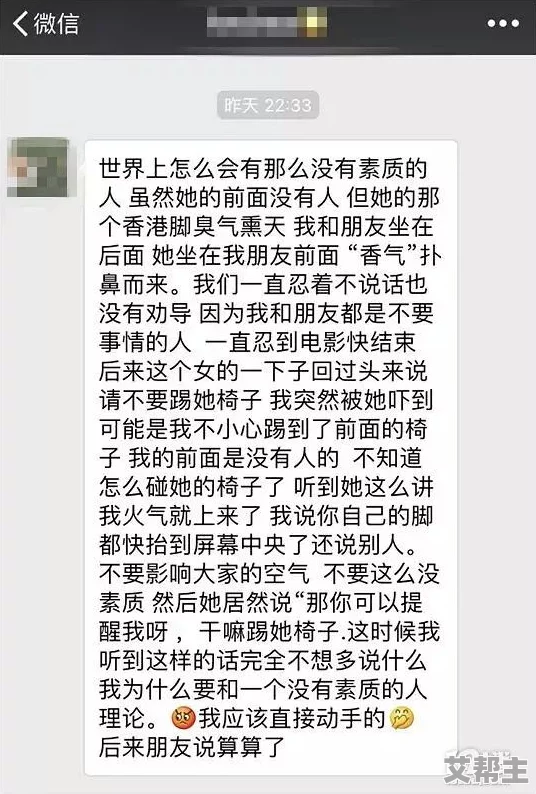 又长又大又粗又硬3p免费视近日在网络上引发热议网友纷纷讨论其内容和质量更有不少人表示期待后续更新