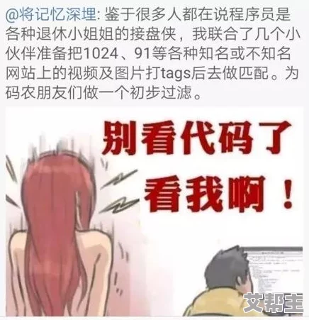 一级黄色片儿引发社会热议网友纷纷讨论其对青少年的影响与监管措施的必要性