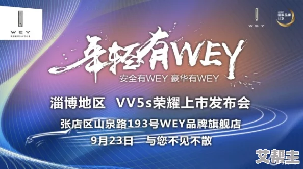 97国产V欧美惊喜来袭限时优惠不容错过