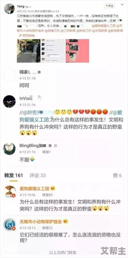 久久久国产精品引发热议网友纷纷讨论其内容与影响力成为社交媒体上的热门话题吸引了大量关注和评论